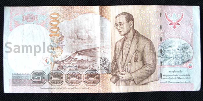タイの通貨 ワンズトラベル