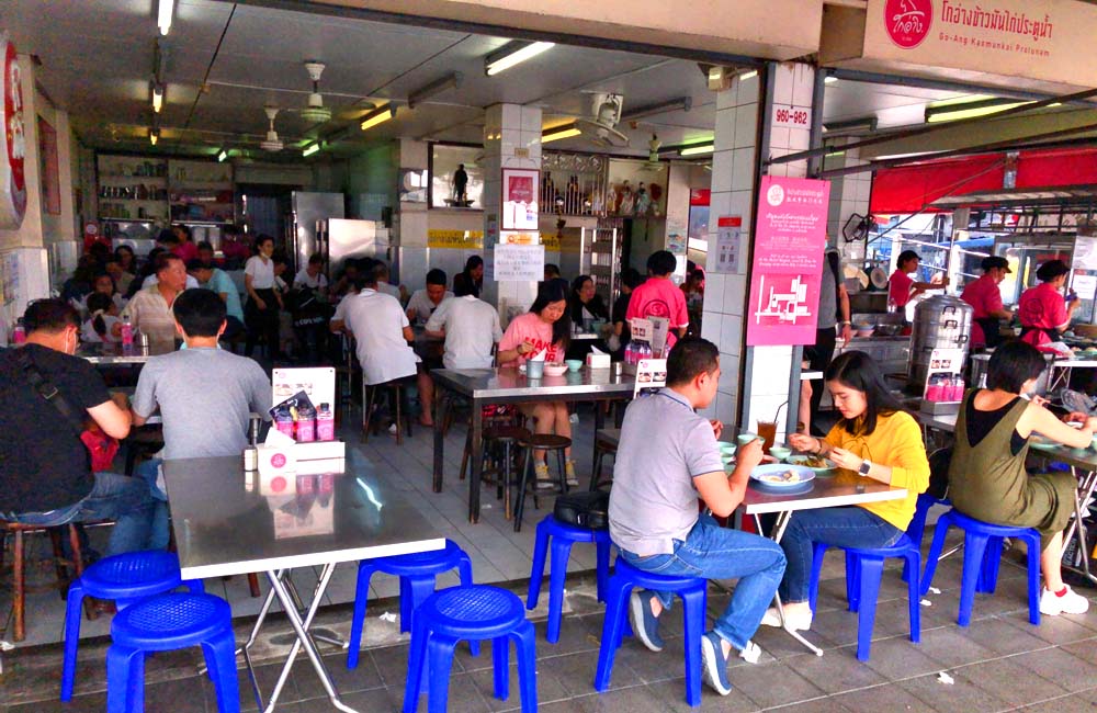 タイ料理カオマンガイの人気店、通称ピンクのカオマンガイで有名な「ゴーアン カオマンガイ プラトゥーナム（ラーン ガイトーン プラトゥーナム）」
