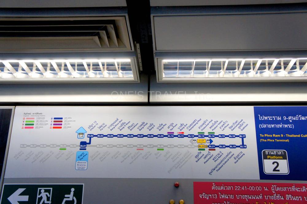 MRTブルーライン路線図