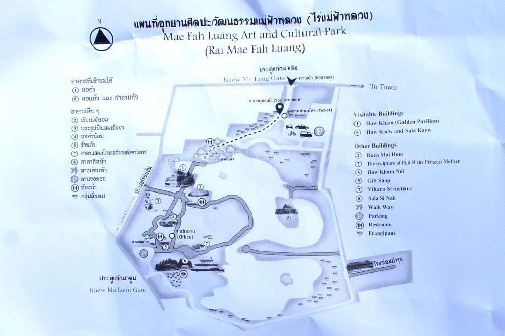 メーファールアン芸術文化公園の案内地図