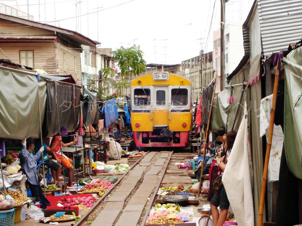 メークローン鉄道市場